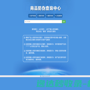 首页