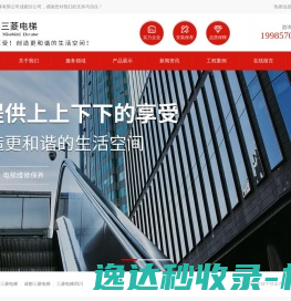 案例征集