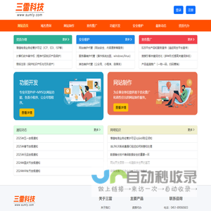 黑龙江哈尔滨icp资质代办