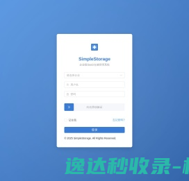 梨儿方科技
