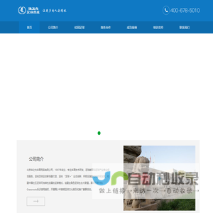 校园足球教学,校园足球训练,足球训练器材,校园足球,体之杰