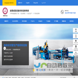 阿里云万网虚机IP访问报错提示