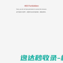 上海桑迪精细化工研究所有限公司
