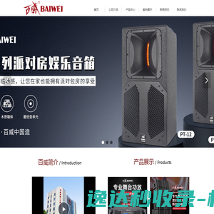 无锡市雪梅酶制剂科技有限公司