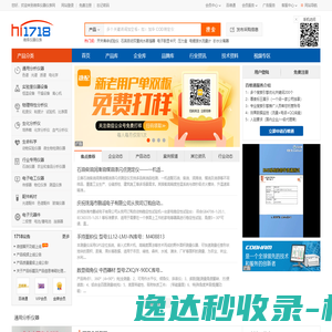 网站截图