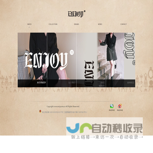 ENJOYME