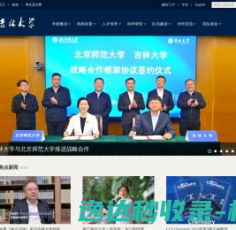 北京竞业达数码科技股份有限公司