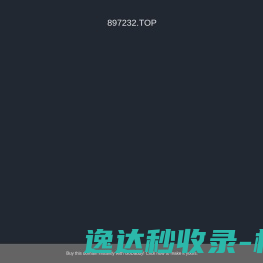 j9p精品下载站