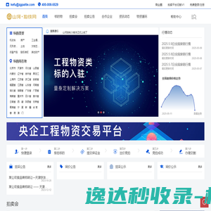 不锈钢活塞杆