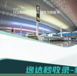 网站截图