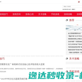 大沟寸