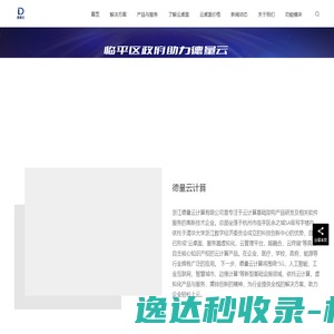 个人成长历程