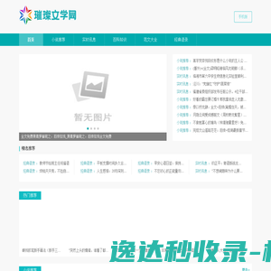 南京平面图文设计