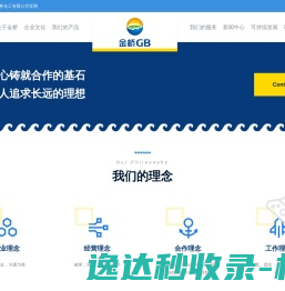 3D溜溜网(3d66.com)