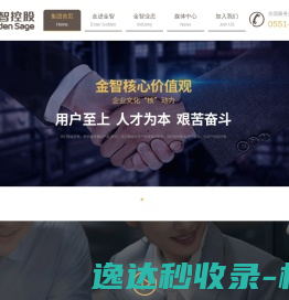 欢迎访问李卫华/彭娟课题组