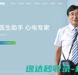 阿里云万网虚机IP访问报错提示
