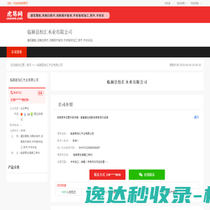 国外VPS测评网