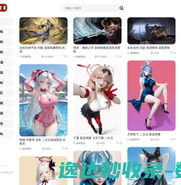 美图123