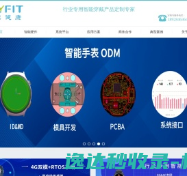专注养老 专注养老