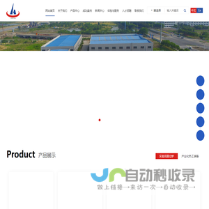 追求卓越