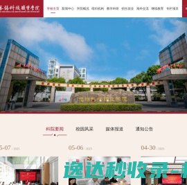 AOC中国官方网站