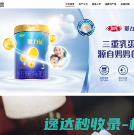 看世界