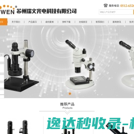 天津森泰克科技有限公司
