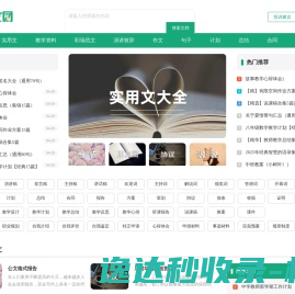 ||||上海触摸一体机,上海教学一体机,上海透明广告机,上海LED拼接液晶屏,上海立式广告机-上海森克电子