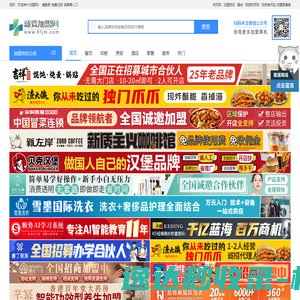 中国山东网