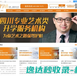 长沙天心区网站建设