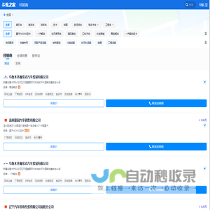 【全国新货车在哪里买】全国卡车经销商大全地址