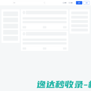 欢迎您