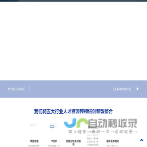 cyberbase