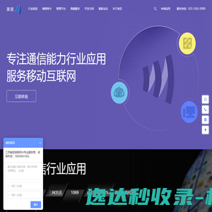 移动
