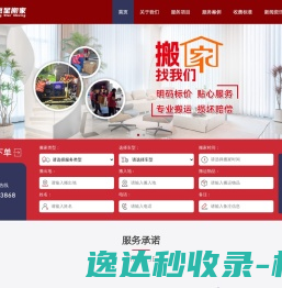 珠海心游科技官网