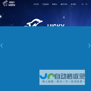 无锡海斯凯尔医学技术有限公司