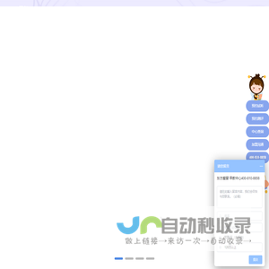 早教加盟