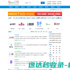 全国优秀律师事务所