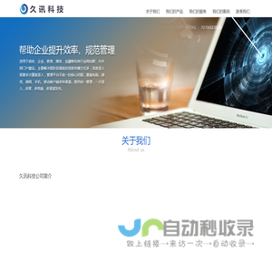 阿里云万网虚机IP访问报错提示