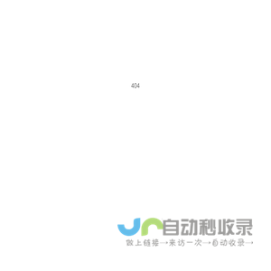 Error