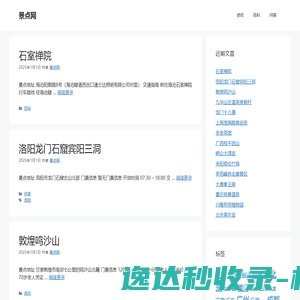 浙江广兴机械科技有限公司