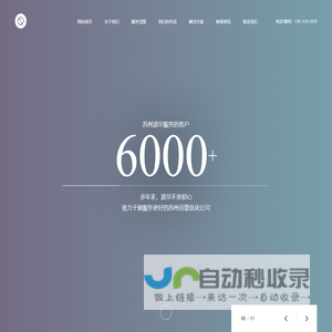 苏州谷歌优化苏州波尔网络科技有限公司