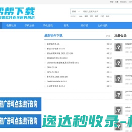 制砂破碎机,砂石料破碎机,石子石头岩石破碎机