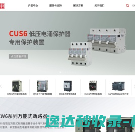 十堰达德信息科技有限公司