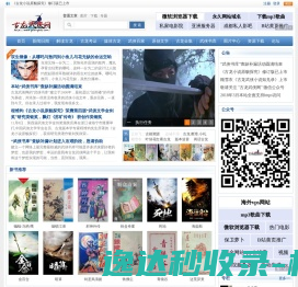 跳转提示