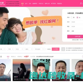 71号红娘网