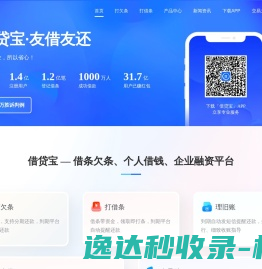 渭南职业技术学院