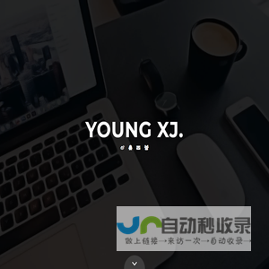 Youngxj