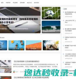 植物细胞光照反应器