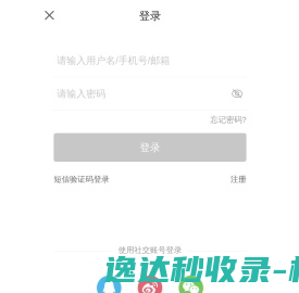 【九帮】集成吊顶及浴霸生产厂家/九帮智能家居/品牌加盟
